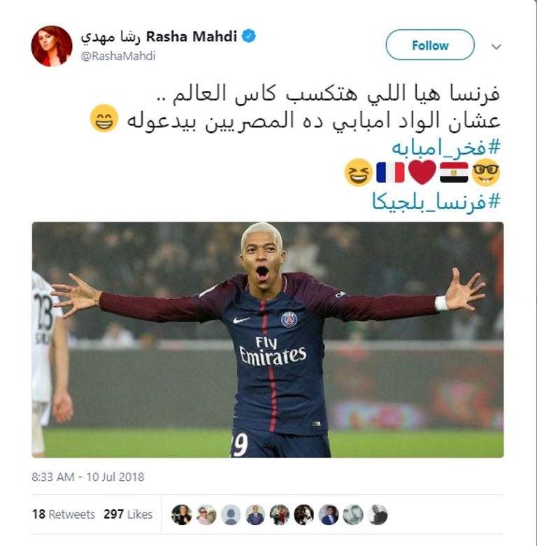 الممثلة المصرية رشا مهدي - أرشيفية