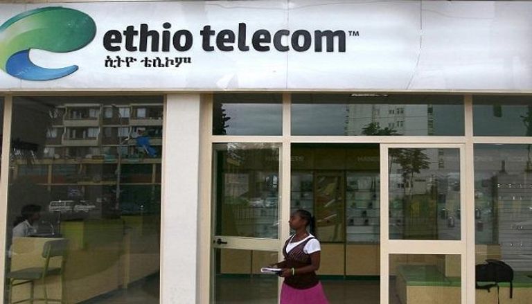 هيئة الاتصالات الإثيوبية تعلن استئناف الخدمة مع إريتريا 