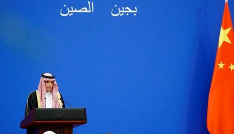 وزير الخارجية السعودي خلال منتدى التعاون العربي - الصيني