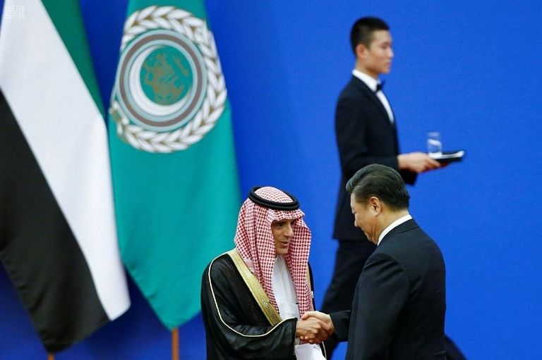 وزير الخارجية السعودي خلال منتدى التعاون العربي - الصيني