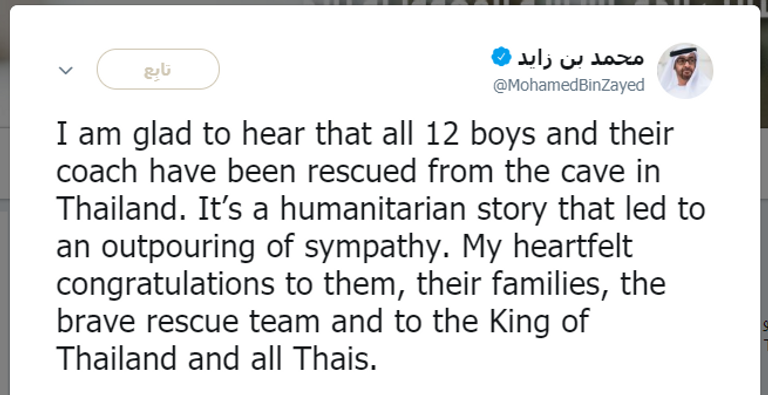 الشيخ محمد بن زايد آل نهيان٬ ولي عهد أبوظبي نائب القائد الأعلى للقوات المسلحة الإماراتية