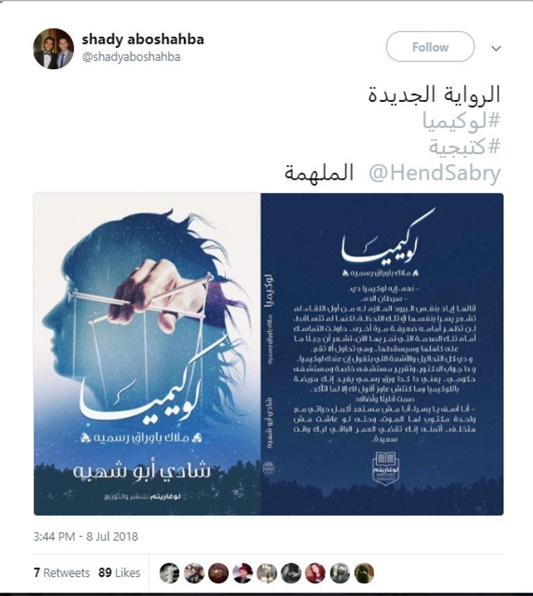 الممثلة التونسية هند صبري - أرشيفية