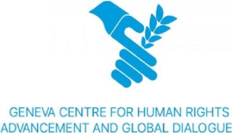شعار مركز جنيف لحقوق الإنسان والحوار العالمي