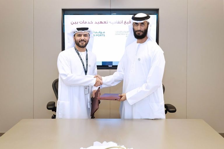 اتفاقية تعهيد بين "التخطيط العمراني" و"موانئ أبوظبي"
