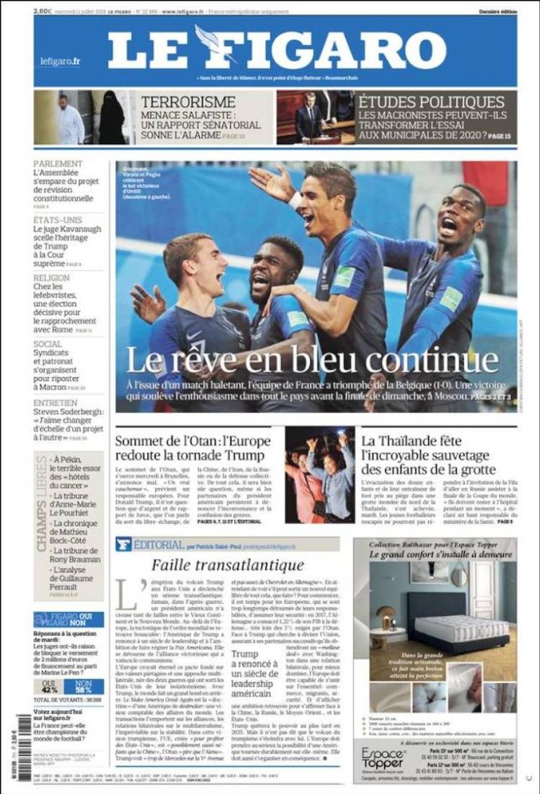 منتخب فرنسا