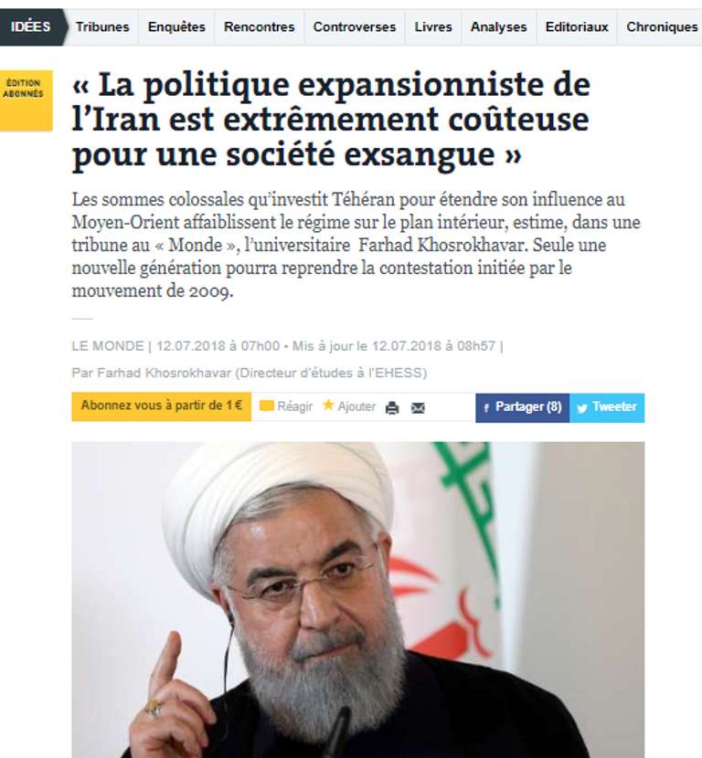 مظاهرات للإطاحة بنظام الملالي