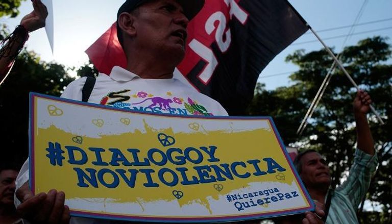 تظاهرات في نيكاراجوا - أرشيفية