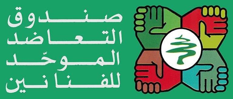 النجمة العالمية شاكيرا