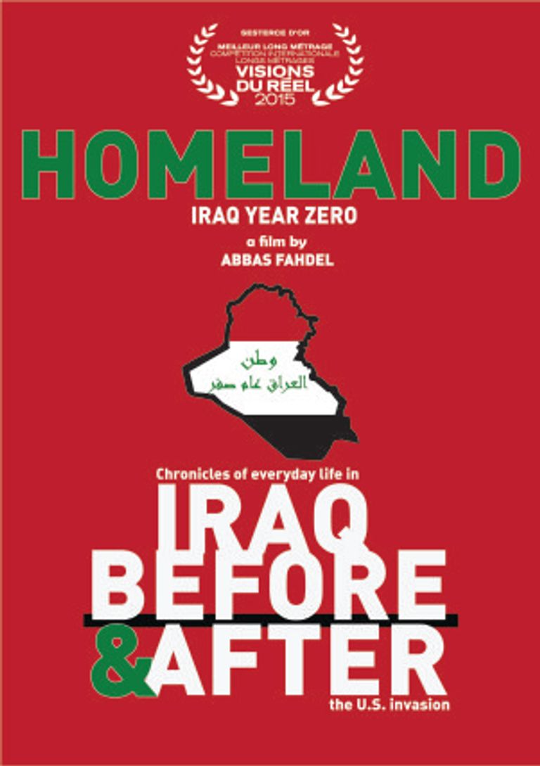 مشهد من فيلم يارا