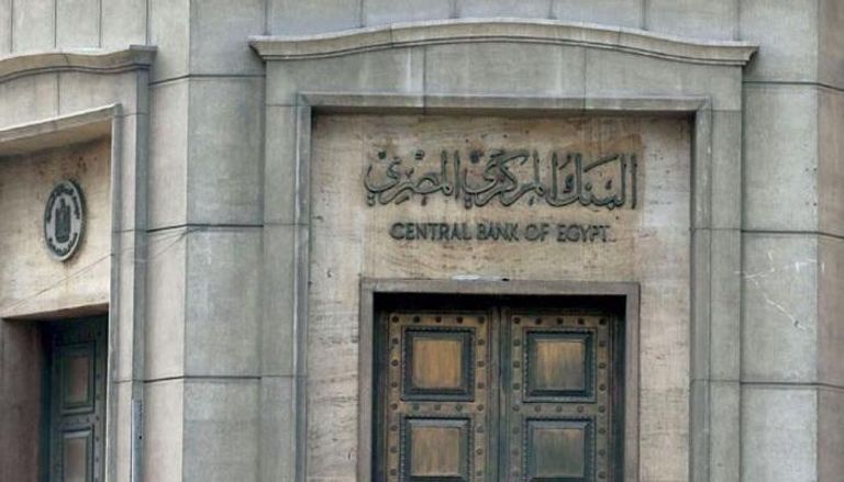 عوائد أذون وسندات الخزانة المصرية ترتفع لأعلى مستوياتها
