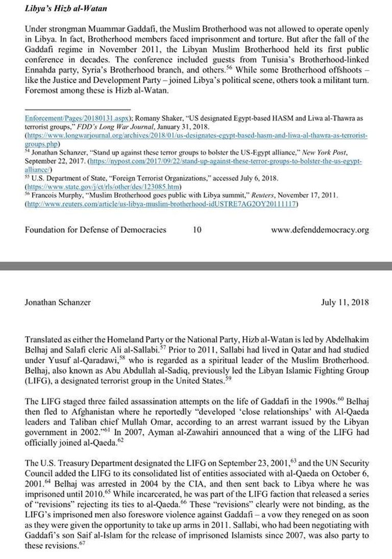 وثائق تثبت تورط تركيا وقطر فى دعم الارهاب بليبيا أمير قطر والرئيس التركي