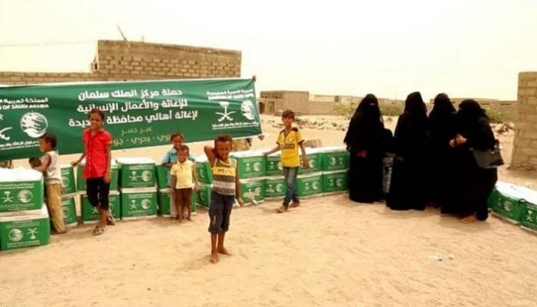 "سلمان للإغاثة" يواصل توزيع المساعدات الغذائية في الحديدة اليمنية