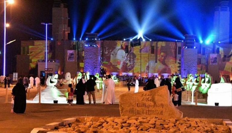 سوق عكاظ الثقافي في السعودية
