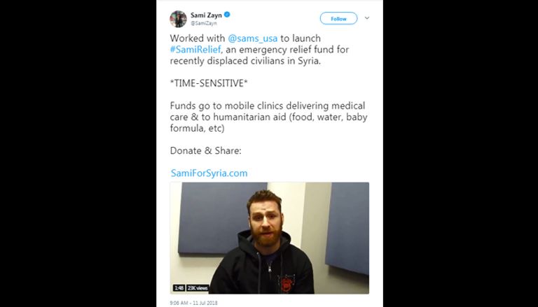 المصارع سامي زين