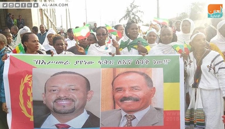 الرئيس الأريتري يصل إلى إثيوبيا وسط استقبال حاشد