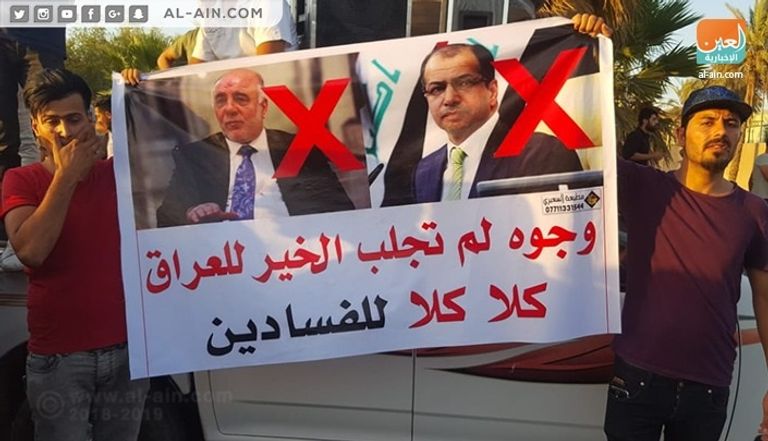 المتظاهرون في العراق 