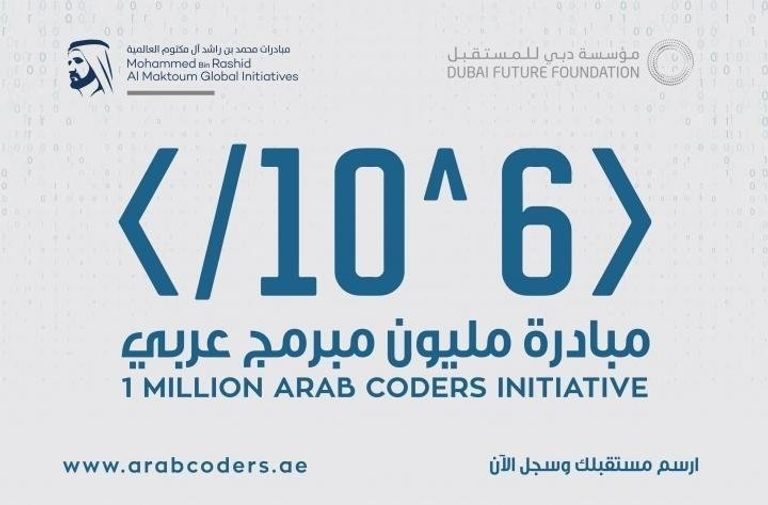 عمر بن سلطان العلماء، وزير الدولة الإماراتي للذكاء الاصطناعي