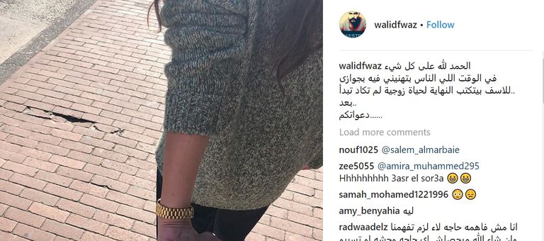 وليد فواز يعلن انفصاله عن مي سليم بعد زواج قصير