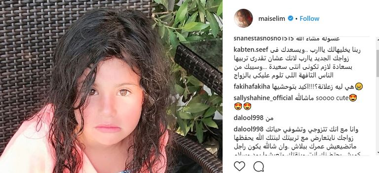 وليد فواز يعلن انفصاله عن مي سليم بعد زواج قصير
