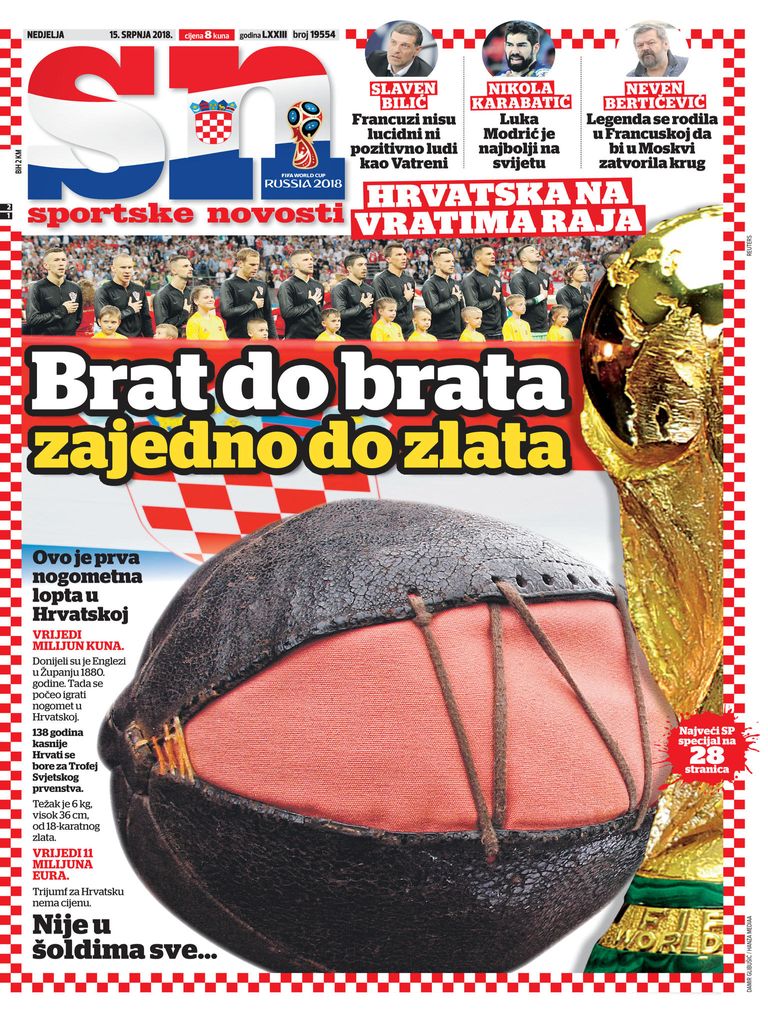 منتخب كرواتيا