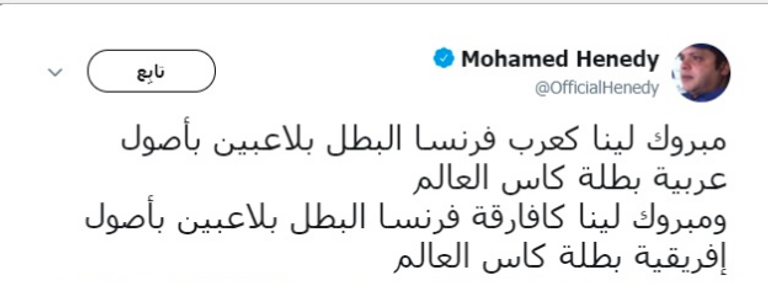 الممثل المصري محمد هنيدي - أرشيفية