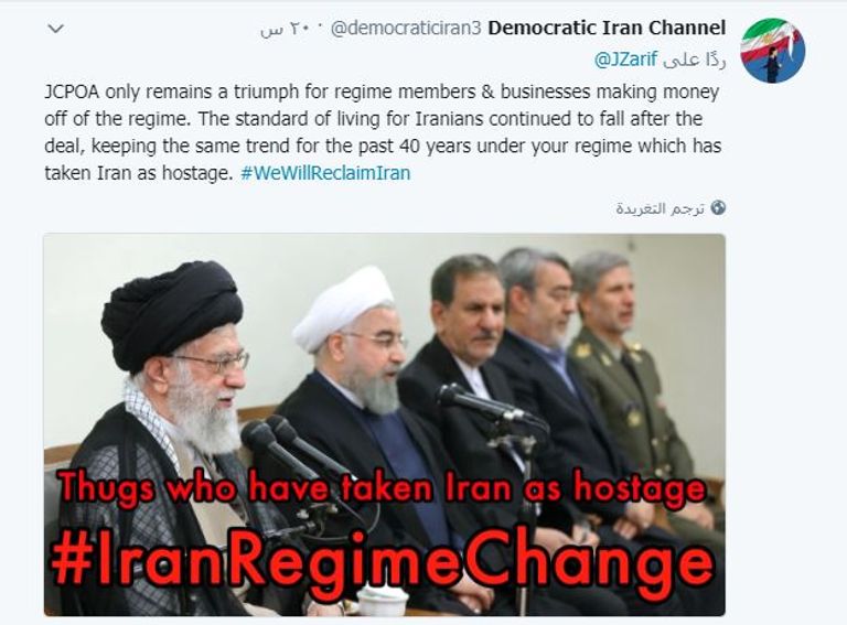 تغريدة حساب منسوب للمعارضة الإيرانية محمد جواد ظريف - أرشيفية