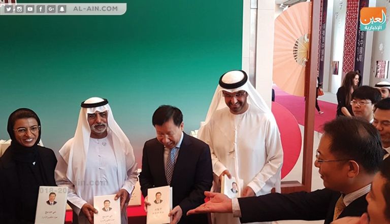 نورة الكعبي