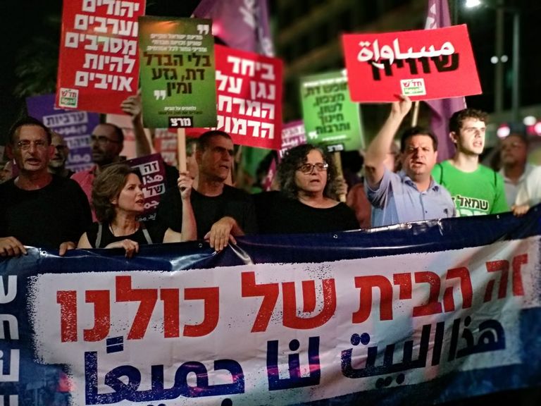 جانب من المسيرة ضد قانون القومية العنصري