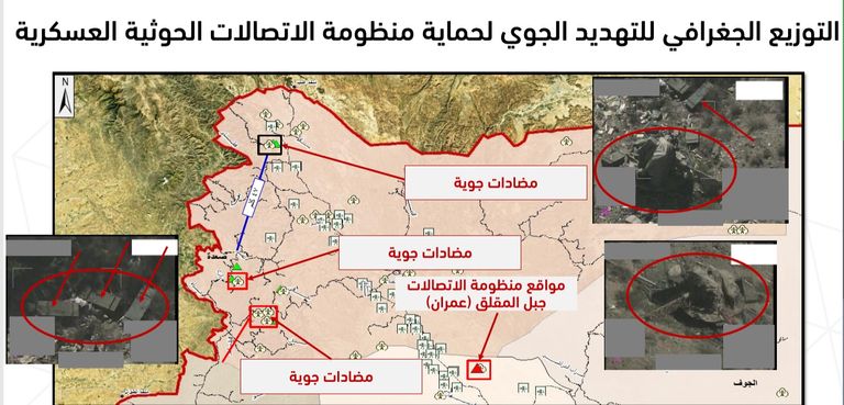 المتحدث باسم التحالف العربي العقيد ركن طيار تركي المالكي