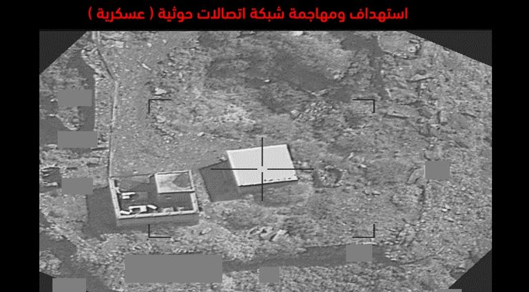 المتحدث باسم التحالف العربي العقيد ركن طيار تركي المالكي