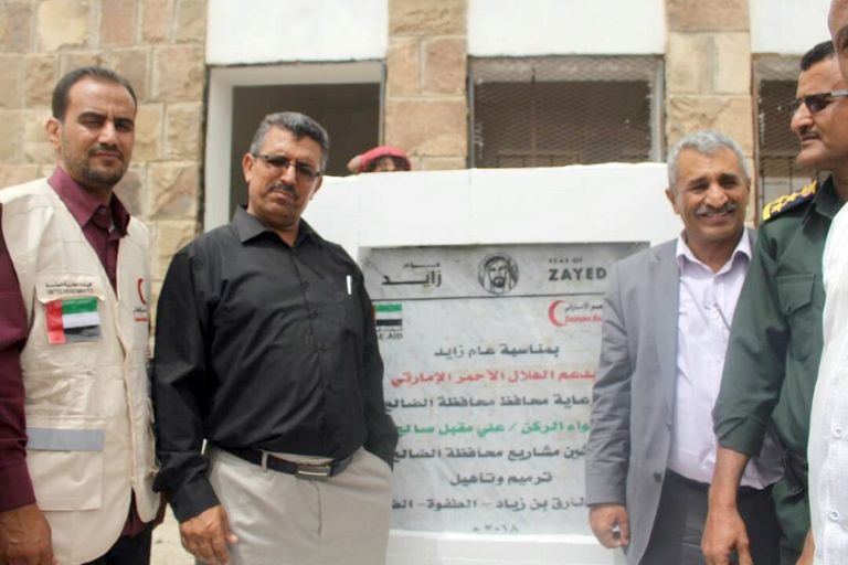 حجر أساس المشروع