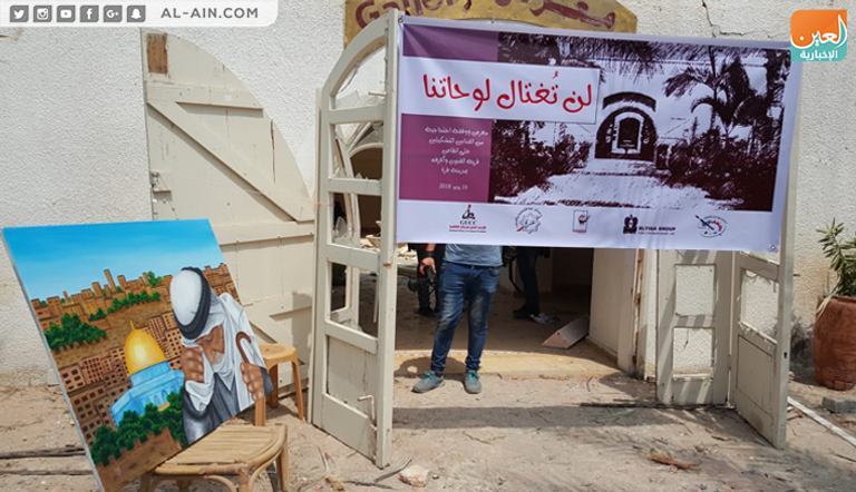 لوحات معروضة على أنقاض القرية التراثية