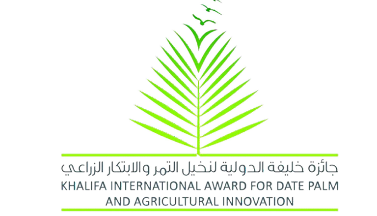 شعار جائزة خليفة الدولية لنخيل التمر والابتكار الزراعي