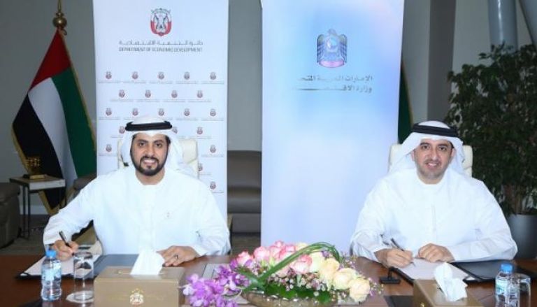 توقيع اتفاقية لحماية العلامات التجارية في أبوظبي