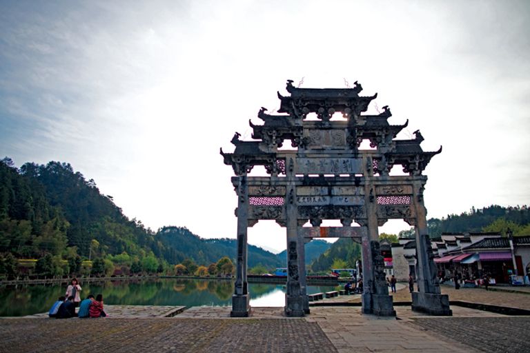 قرية وويوان