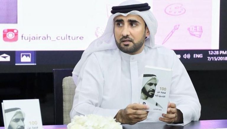 محمد الحبسي يوقع كتاب "100 قصة عن الشيخ زايد"