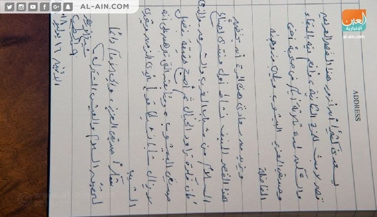 الإمام الأكبر يتوسط رئيس الأساقفة والأمين العام لمجلس حكماء المسلمين