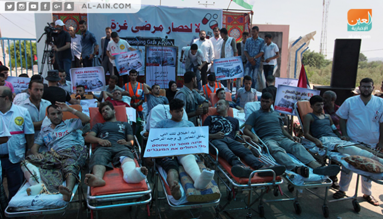 تظاهرة لمرضى غزة في وجه الحصار الإسرائيلي