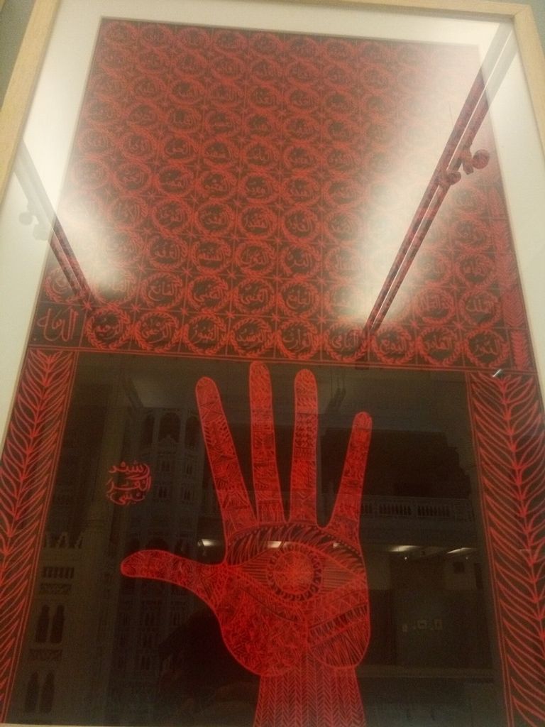 لوحة الفنان رشيد قريشي - بعنوان "الحلاج" معرص التراث التصويري في الجزائر