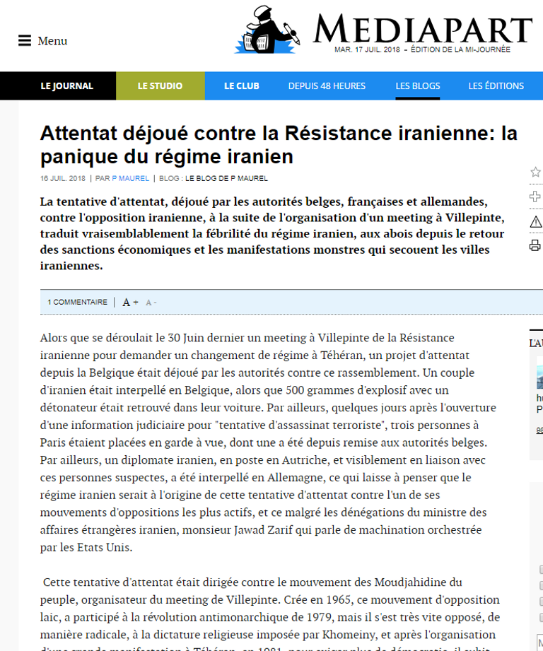 إيرانيون يحتشدون في أحد مؤتمرات المقاومة الإيرانية في باريس