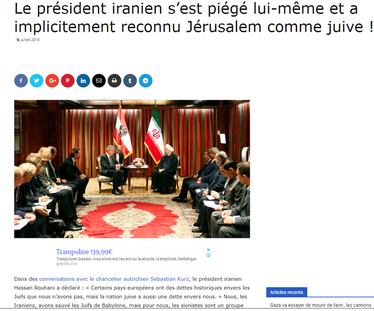 حسن روحاني والمستشار النمساوي سياسيان كورتس