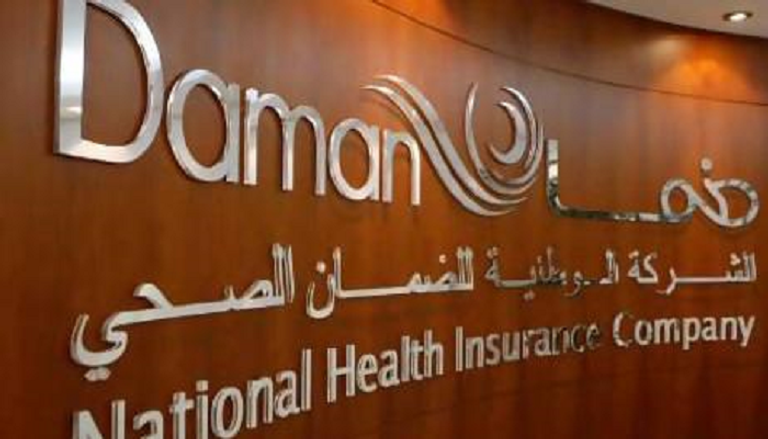  الشركة الوطنية للضمان الصحي في الإمارات "ضمان"