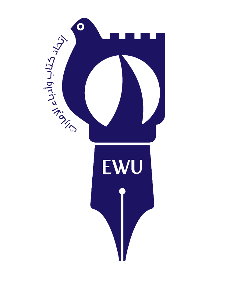 حبيب الصايغ