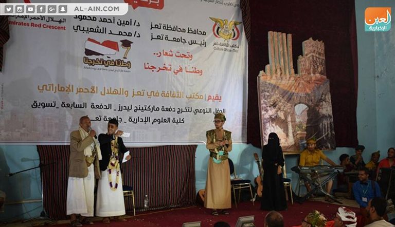 جانب من فعاليات حفل التخرج