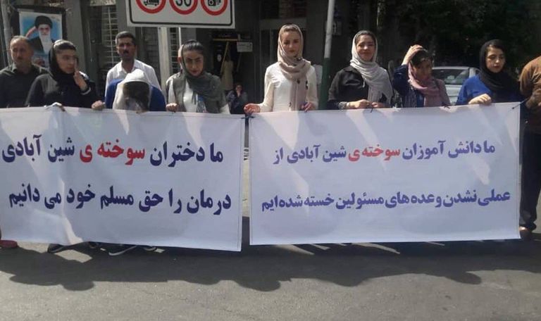 جانب من احتجاجات في إيران- أرشيفية