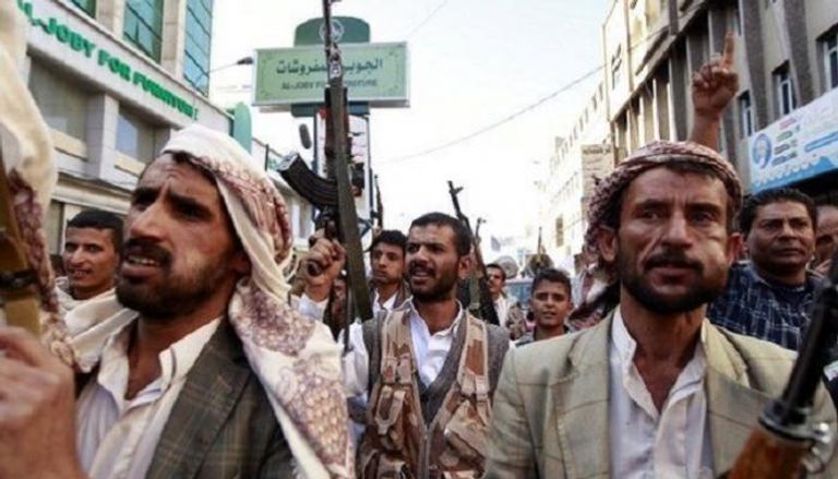 مليشيا الحوثي الانقلابية في اليمن