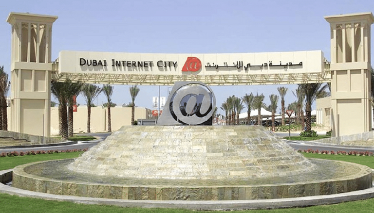 مدينة دبي للإنترنت تحتل مكانة خاصة بمجتمع الأعمال التكنولوجي