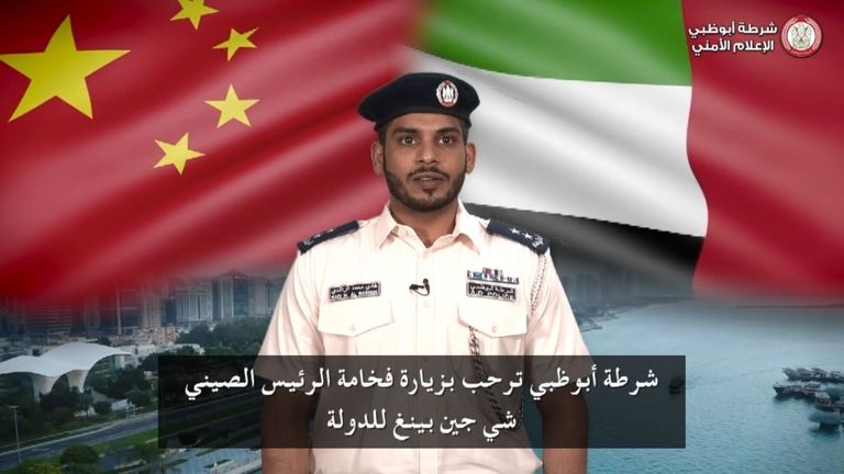 شعار شرطة أبوظبي