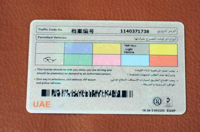 شرطة أبوظبي تصدر رخصة قيادة للمركبات باللغة الصينية