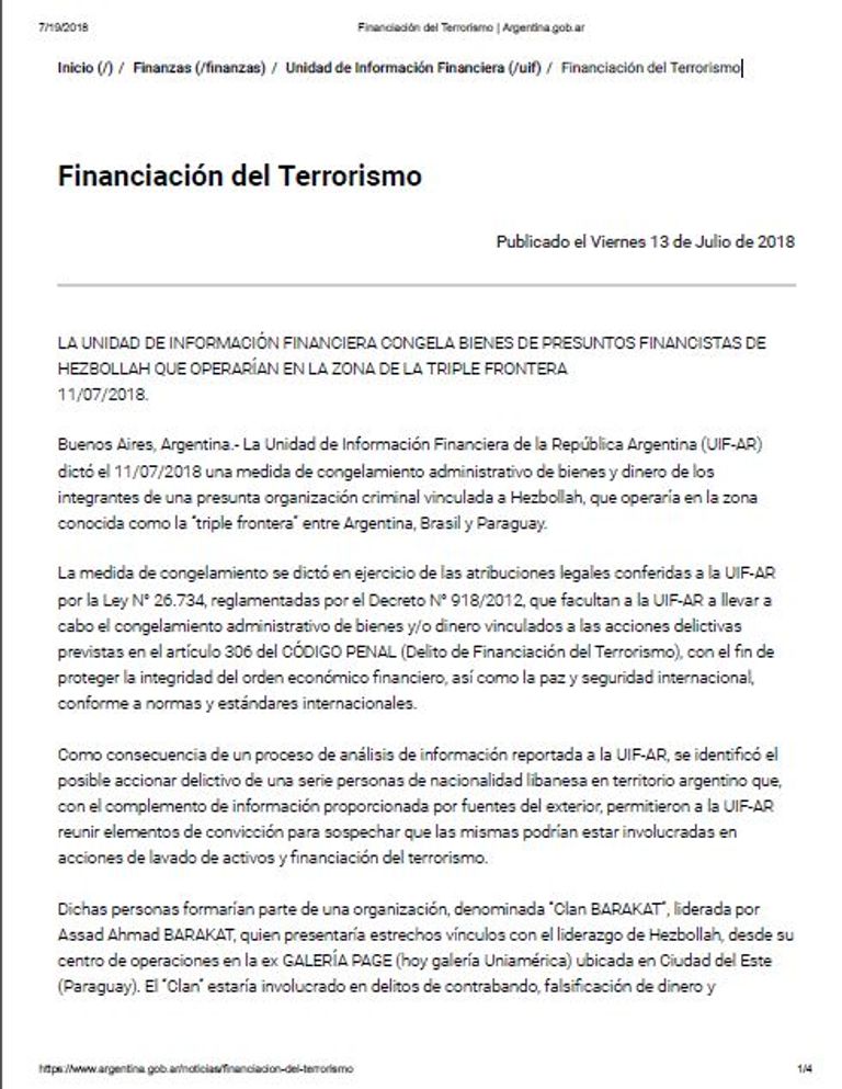 بركات يصل إلى محكمة في باراجواي- أرشيفية